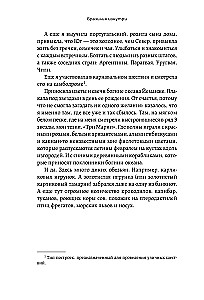 Бразилия изнутри. Как на самом деле живут в жаркой стране карнавалов?